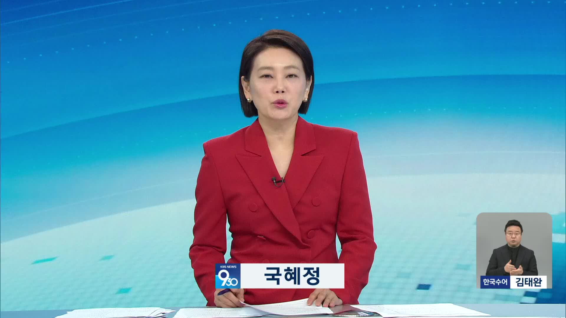 오프닝