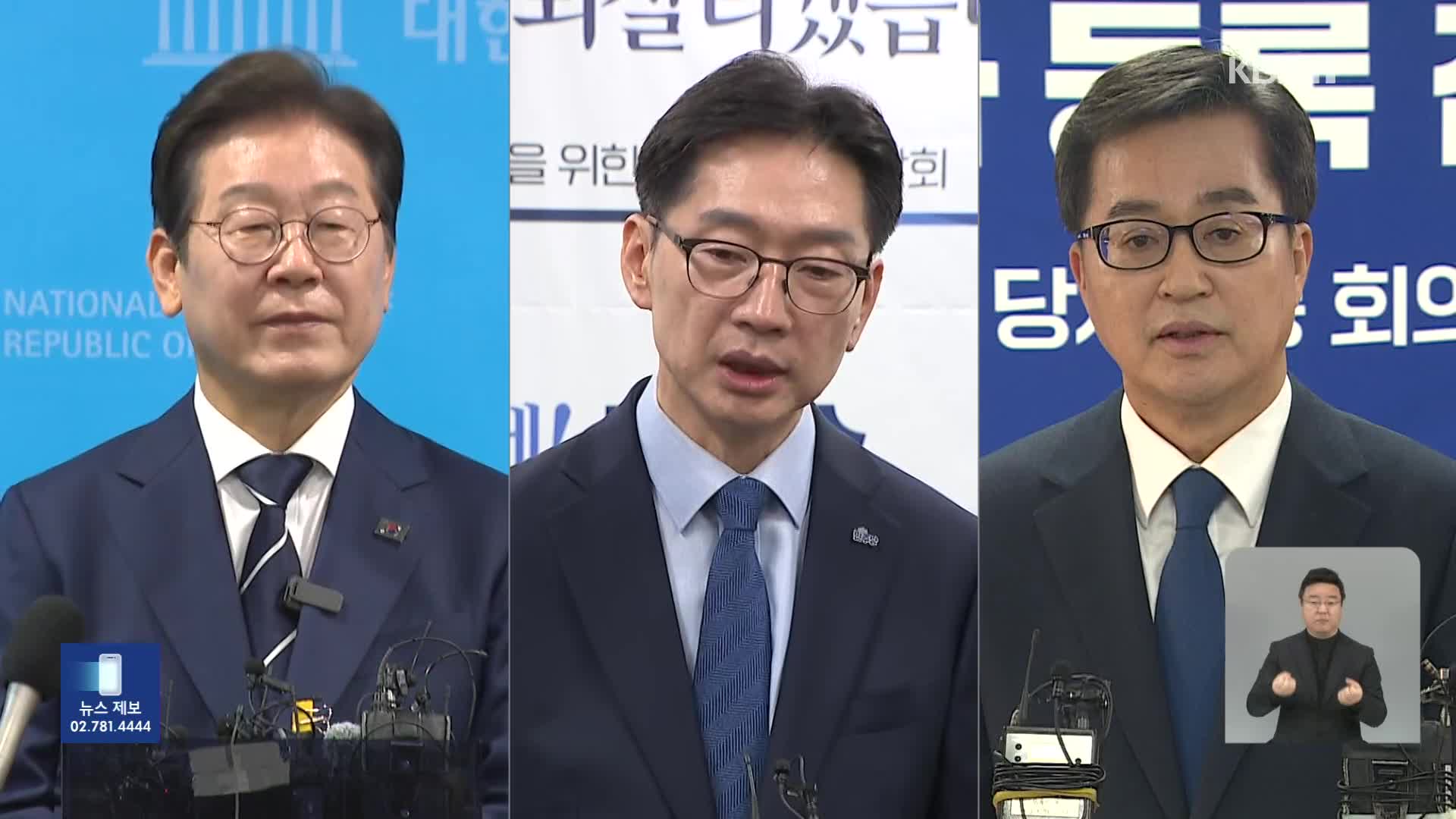 이재명, 유시민 대담…김경수 자영업자 간담회·김동연 방미 후속조치