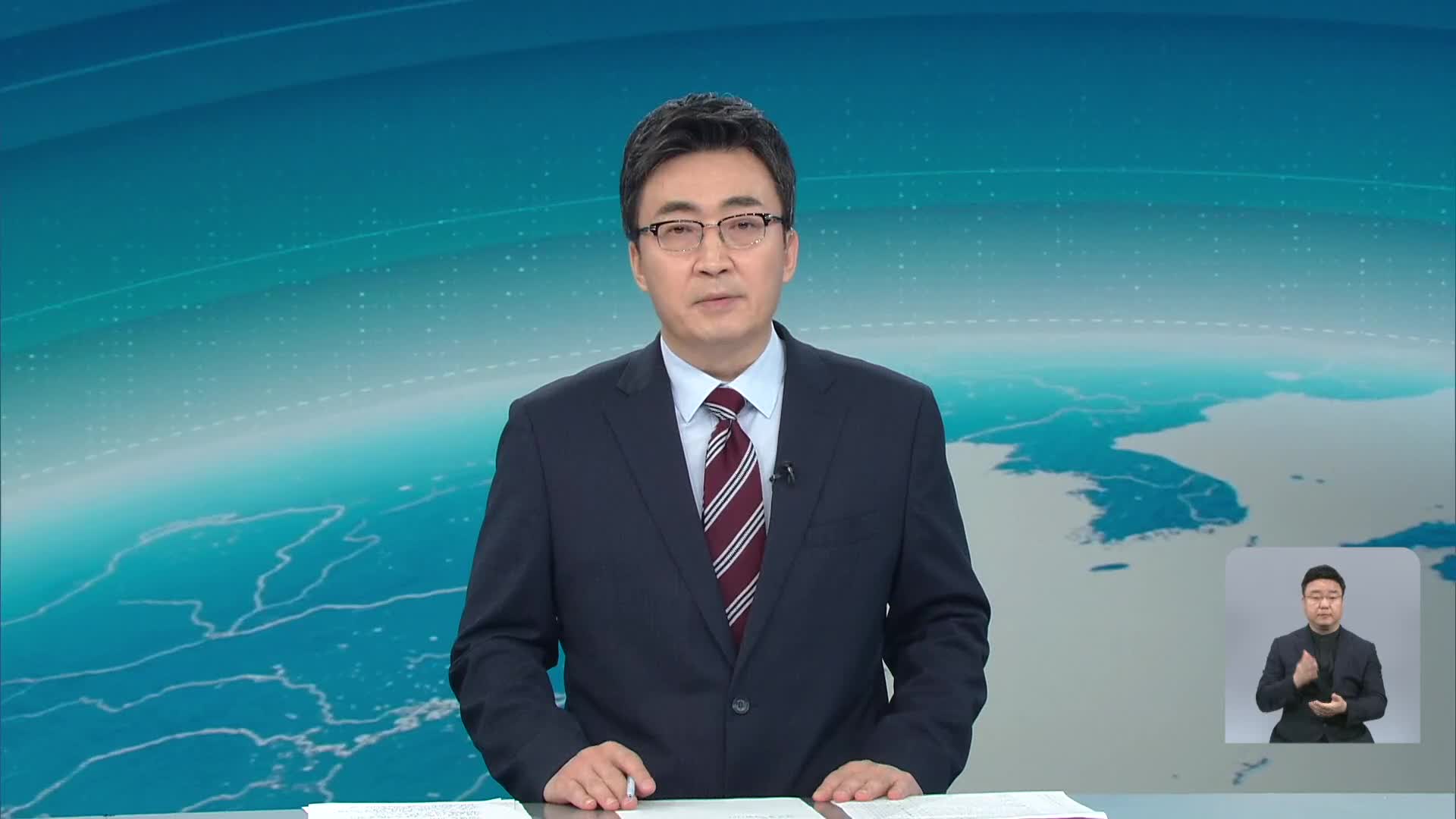 클로징
