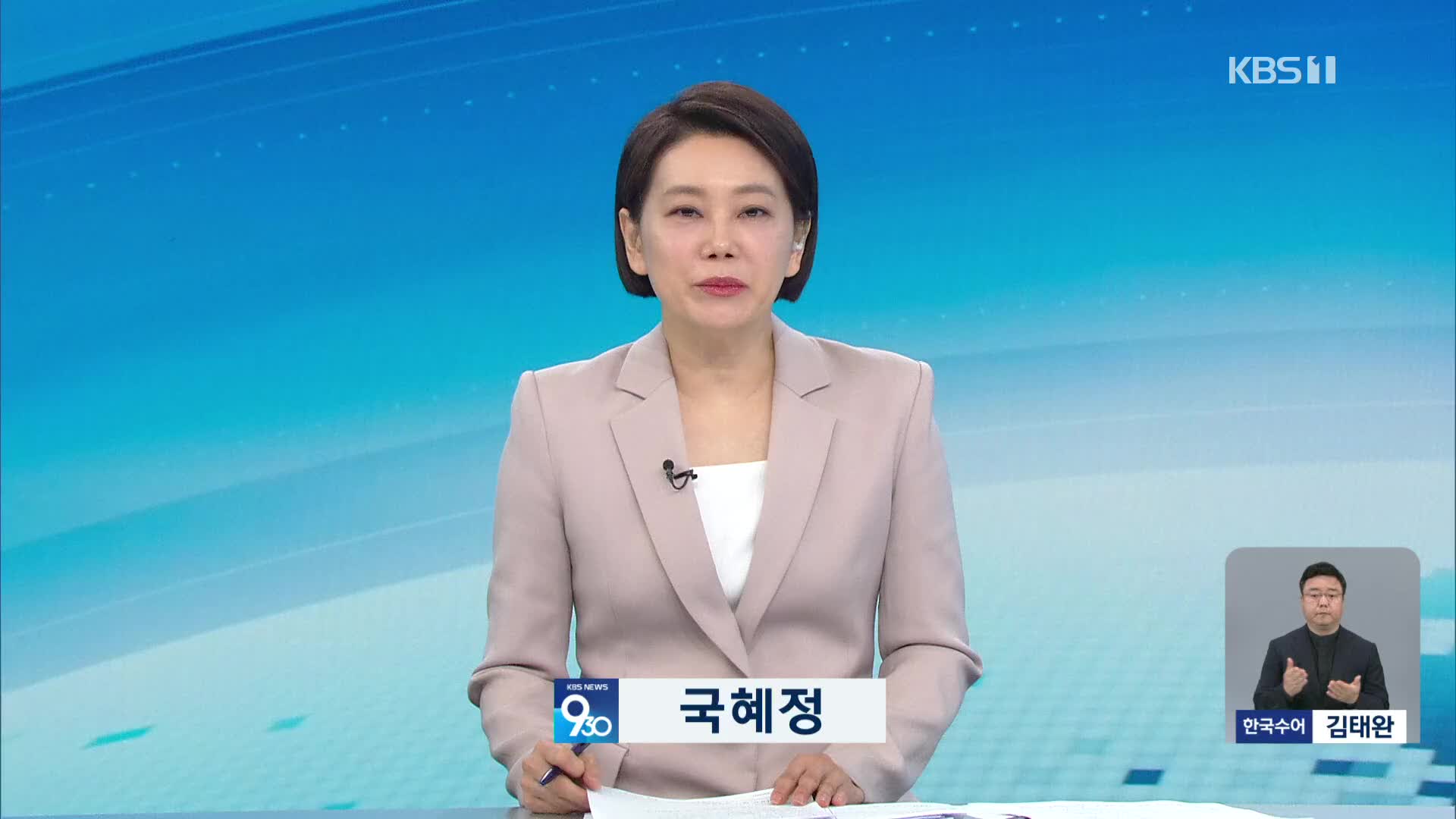 오프닝