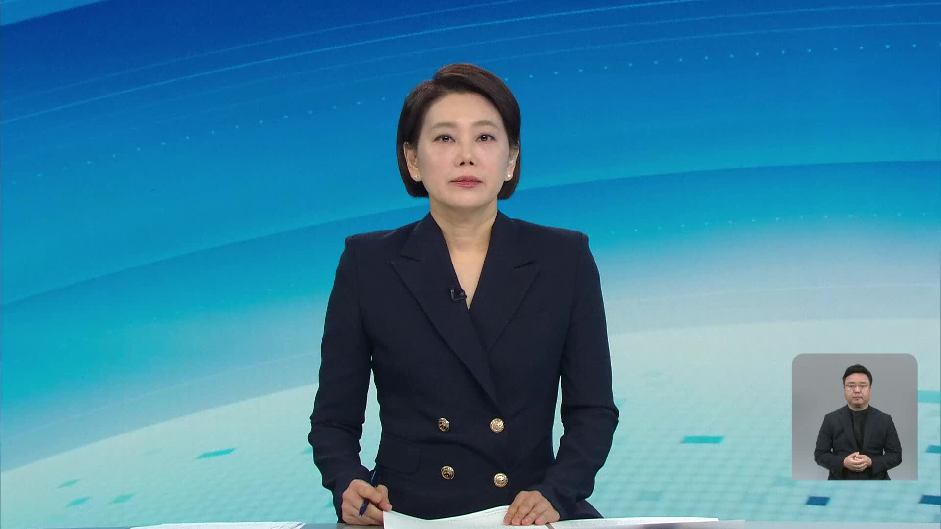 오프닝