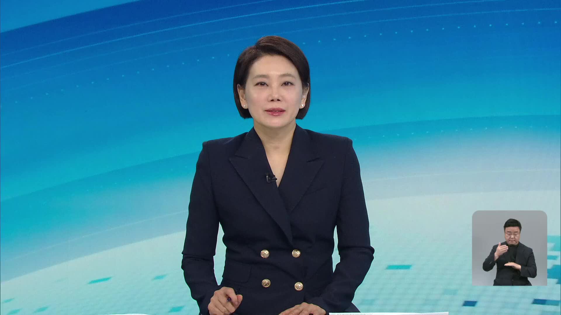 클로징