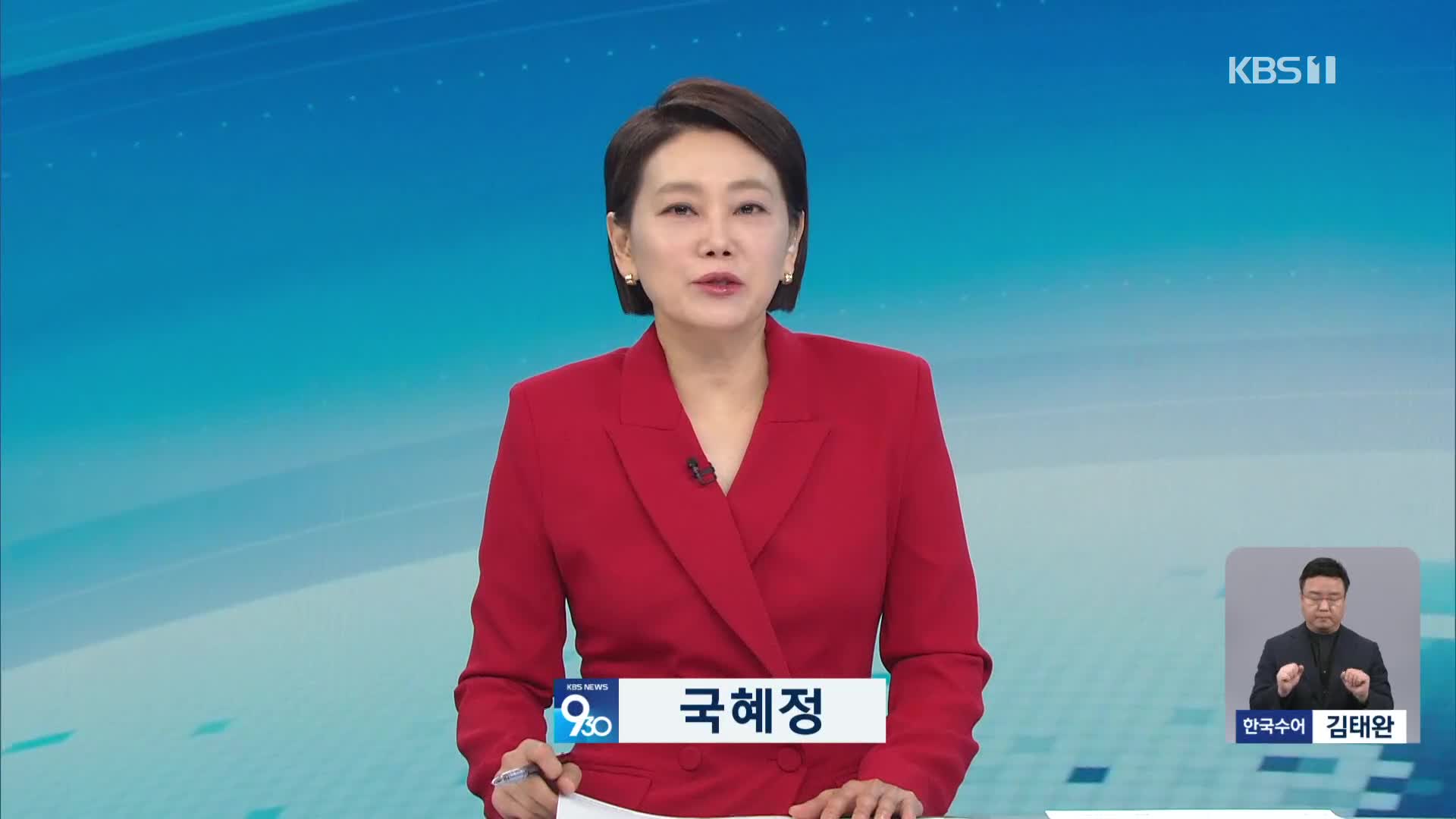 오프닝