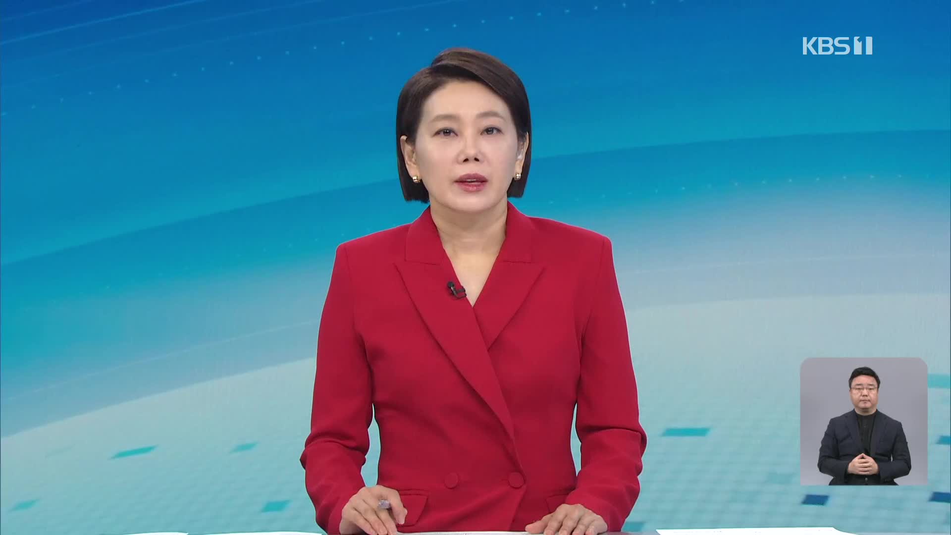 클로징