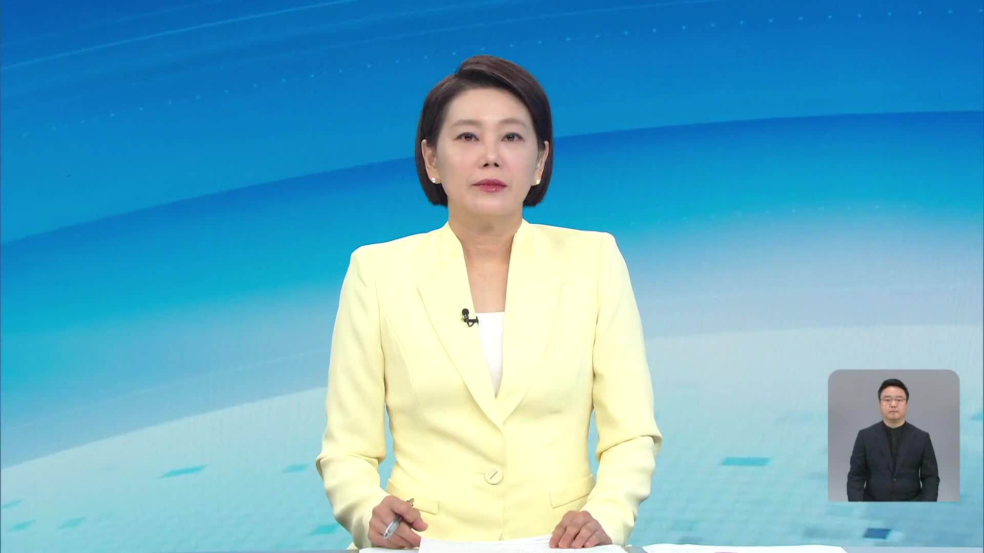 오프닝