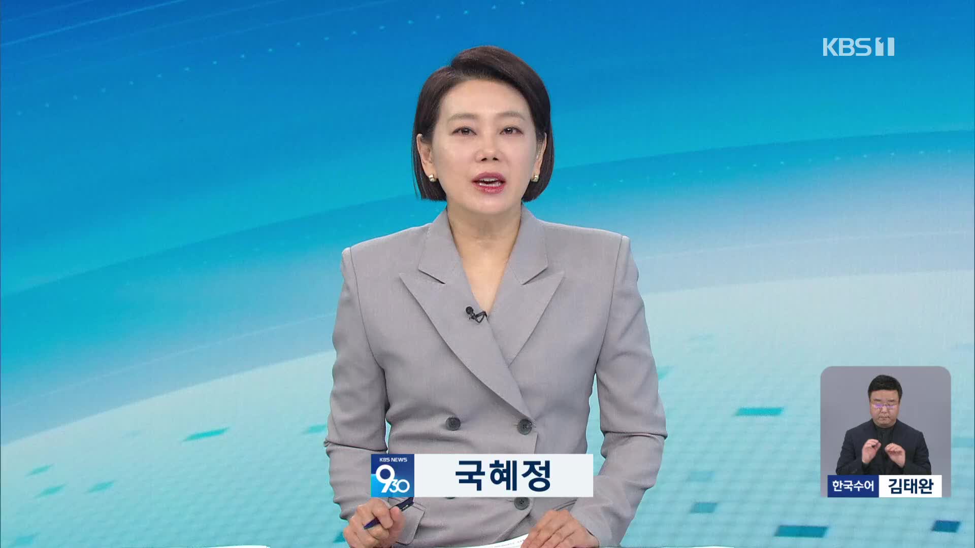 오프닝