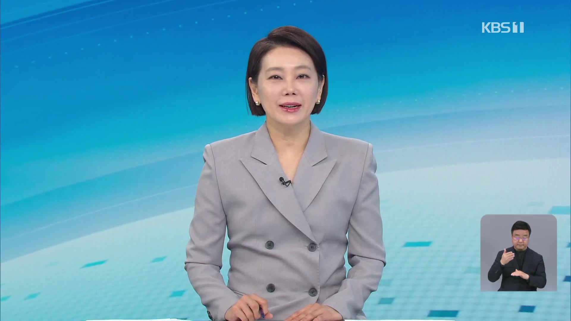 클로징