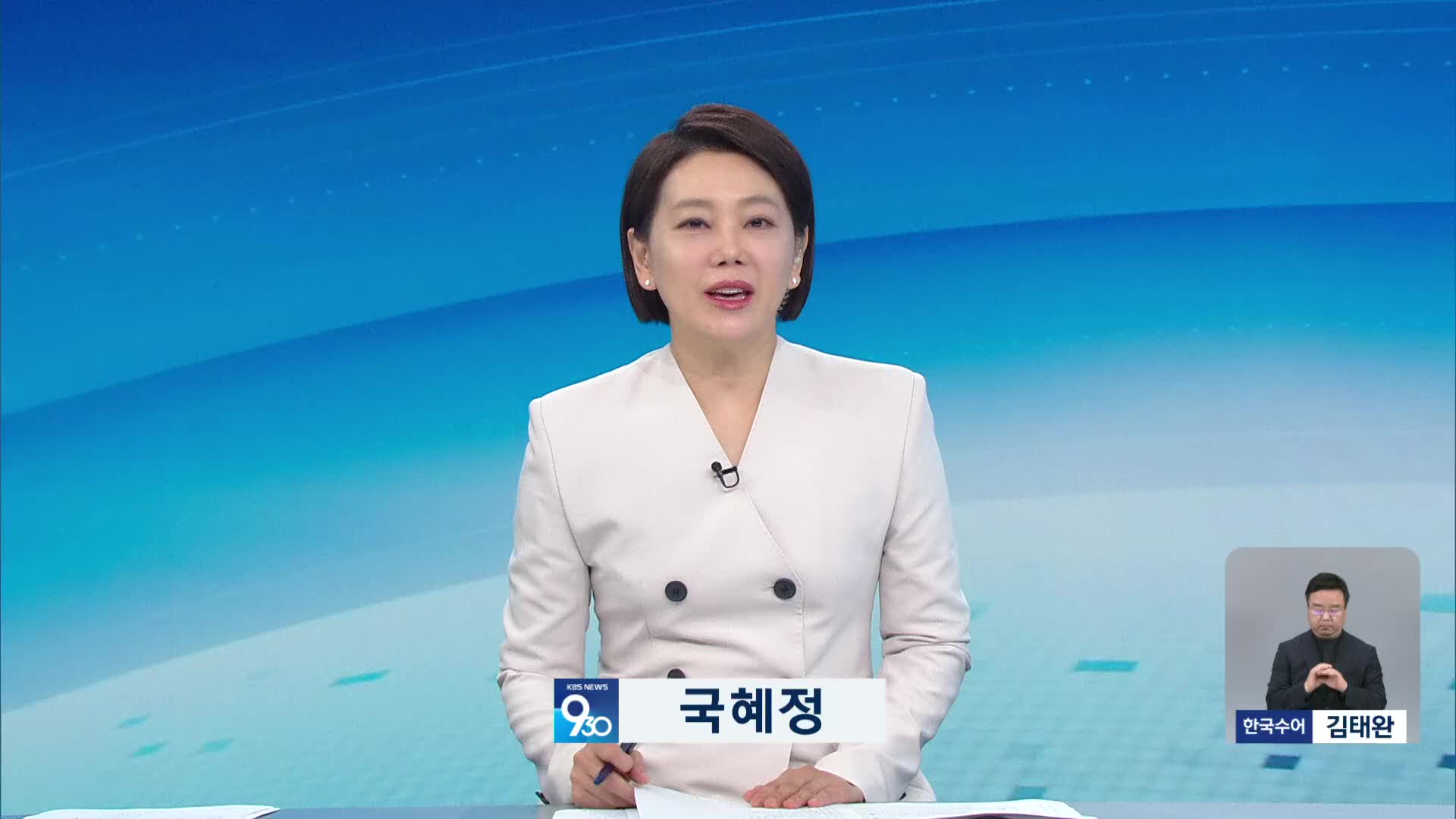 오프닝