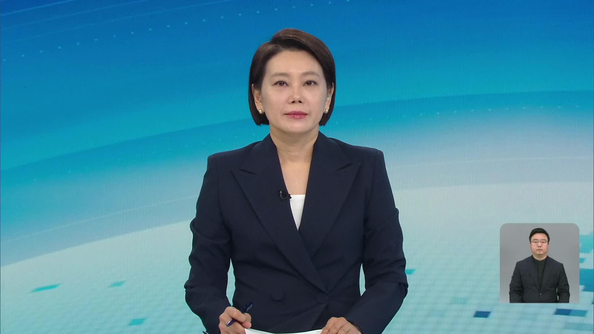 오프닝