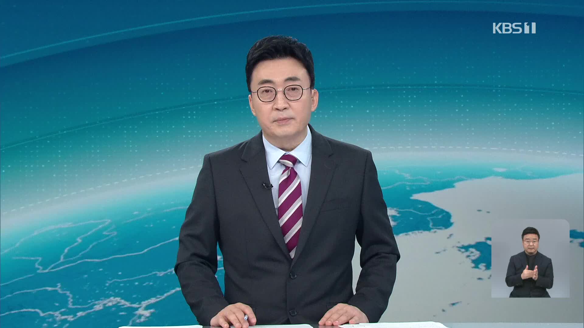 클로징