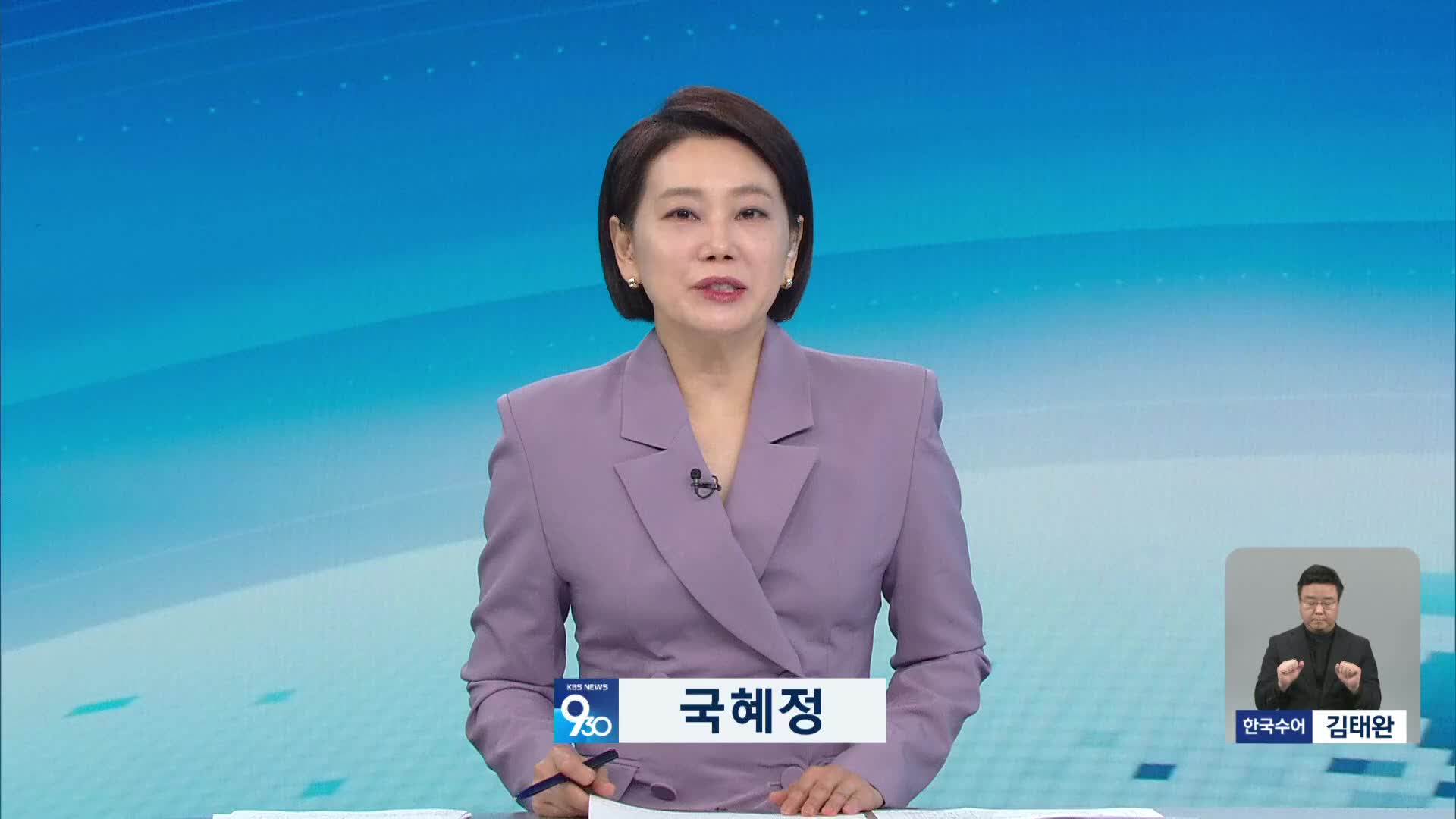 오프닝