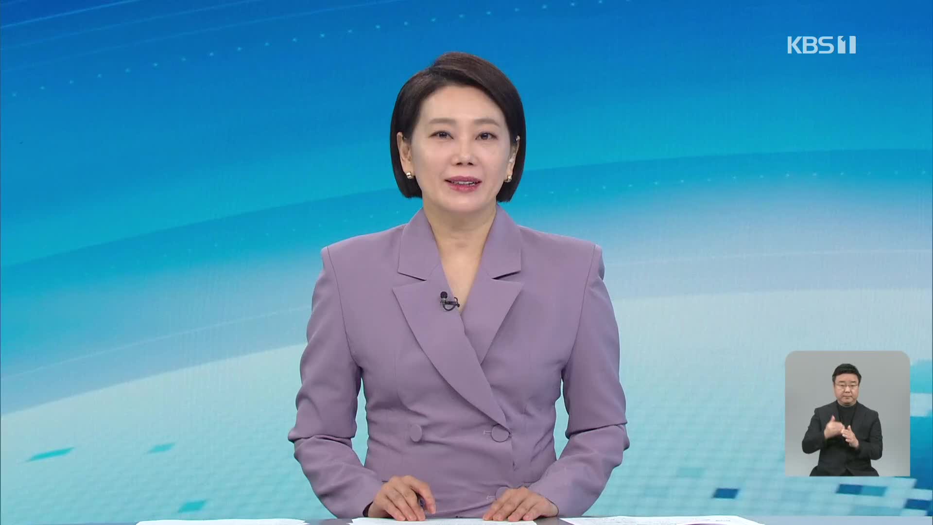 클로징