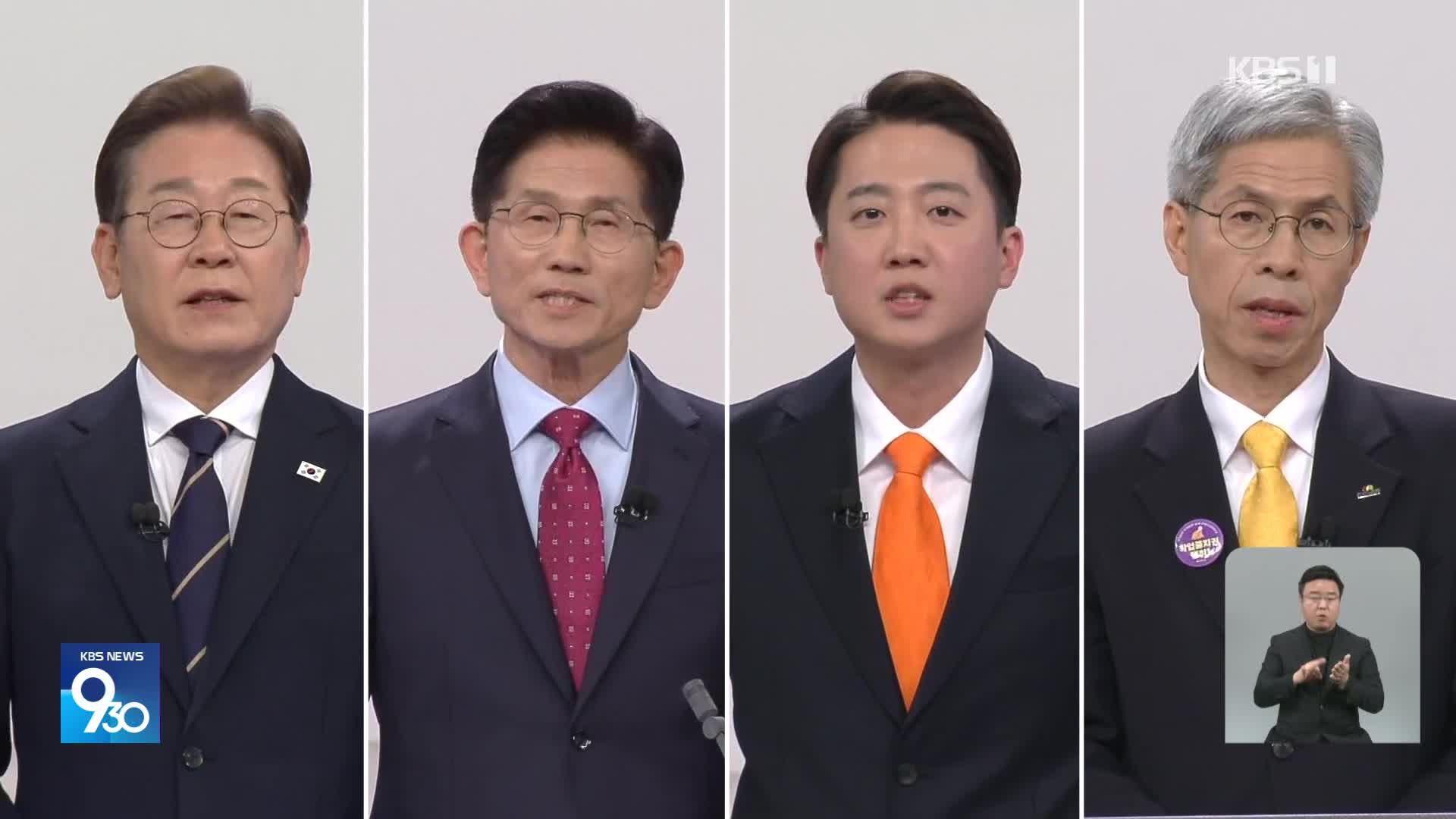 트럼프발 ‘통상전쟁’ 해법은?…이 “수출품 다변화”·김 “바로 정상회담”