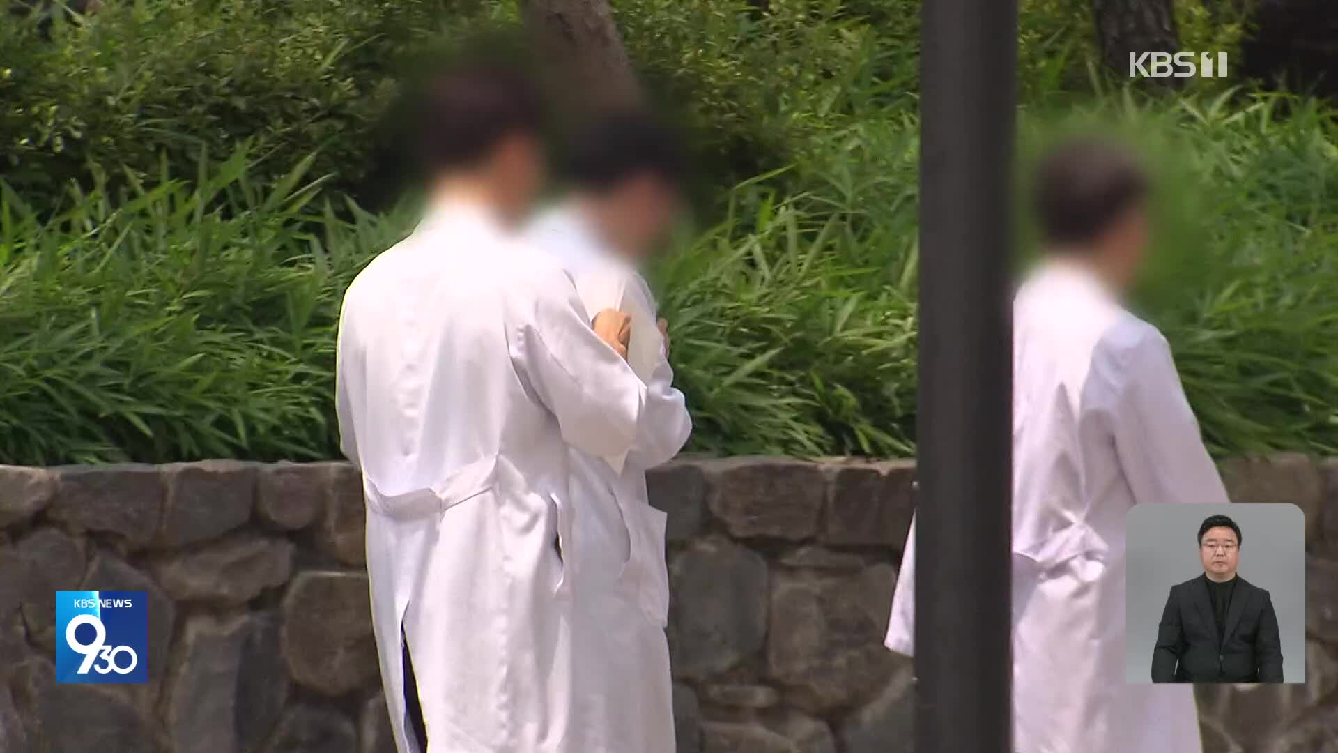 전공의 복귀 문 열렸다…2924명 “복귀 희망”