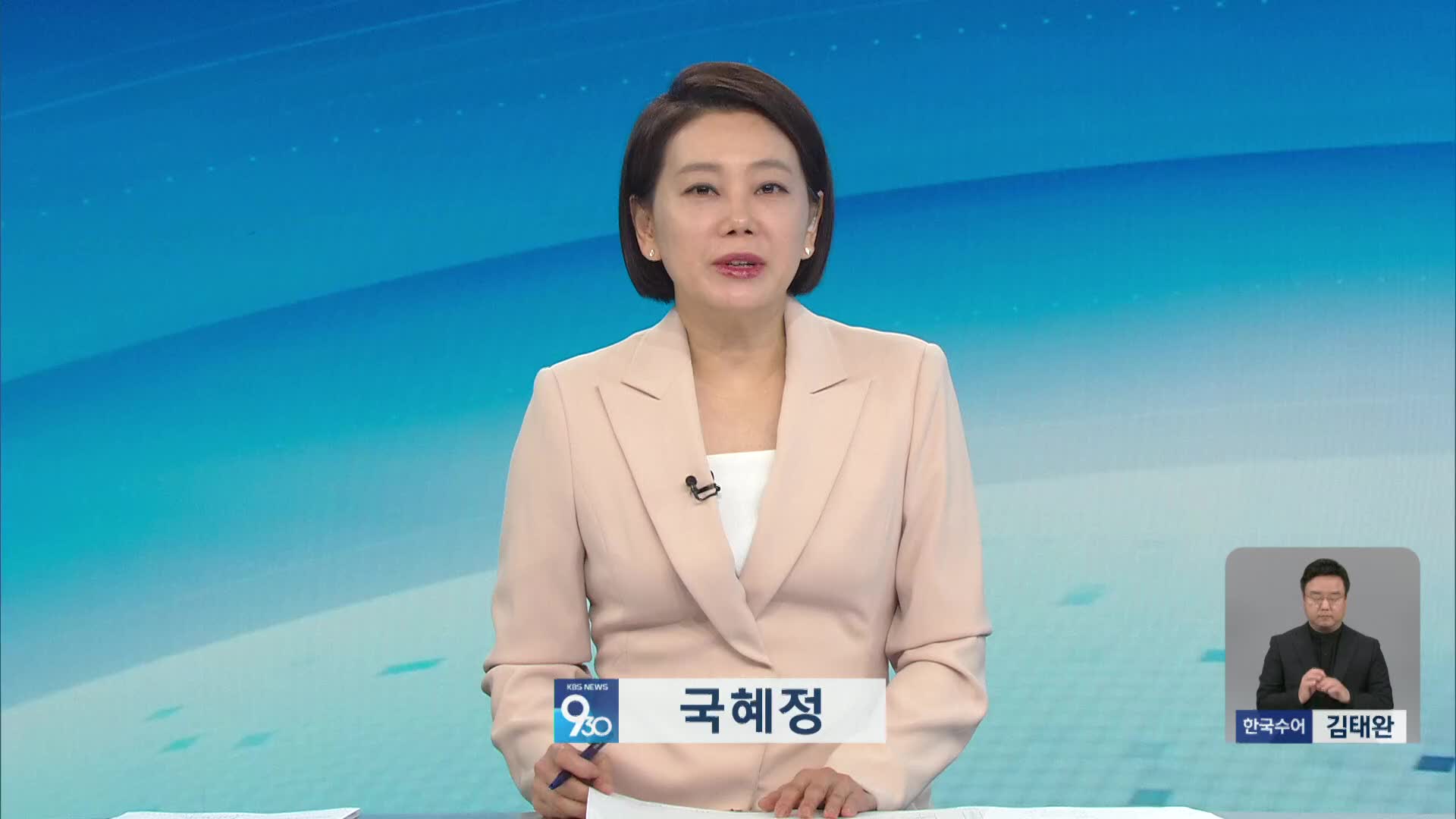 오프닝