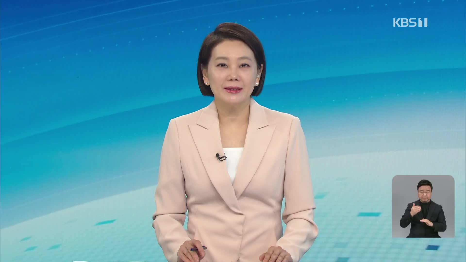 클로징