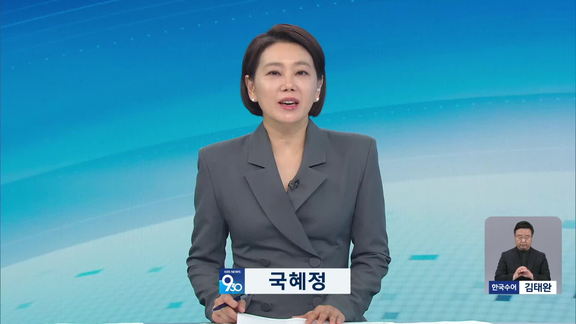 오프닝