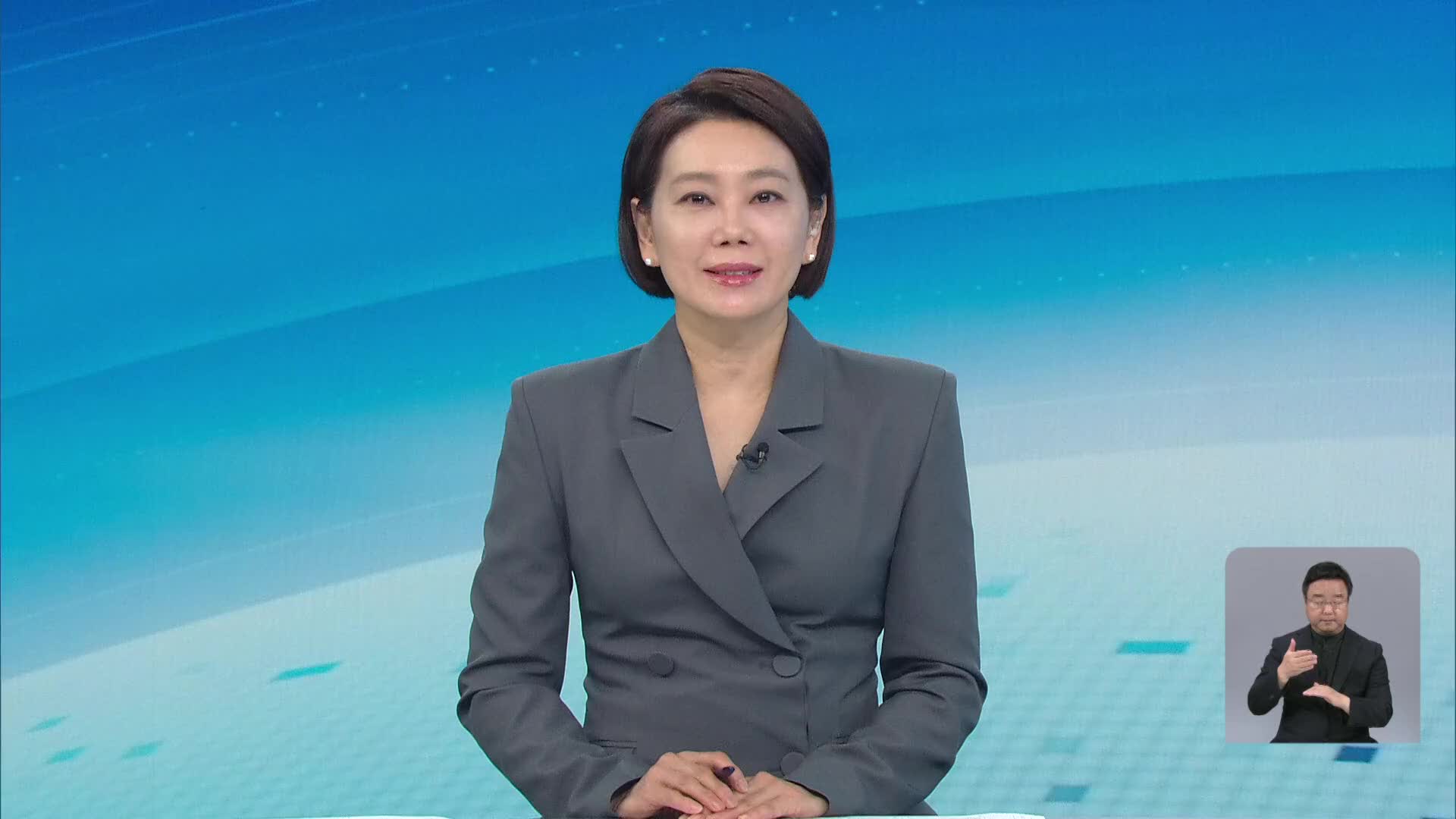 클로징
