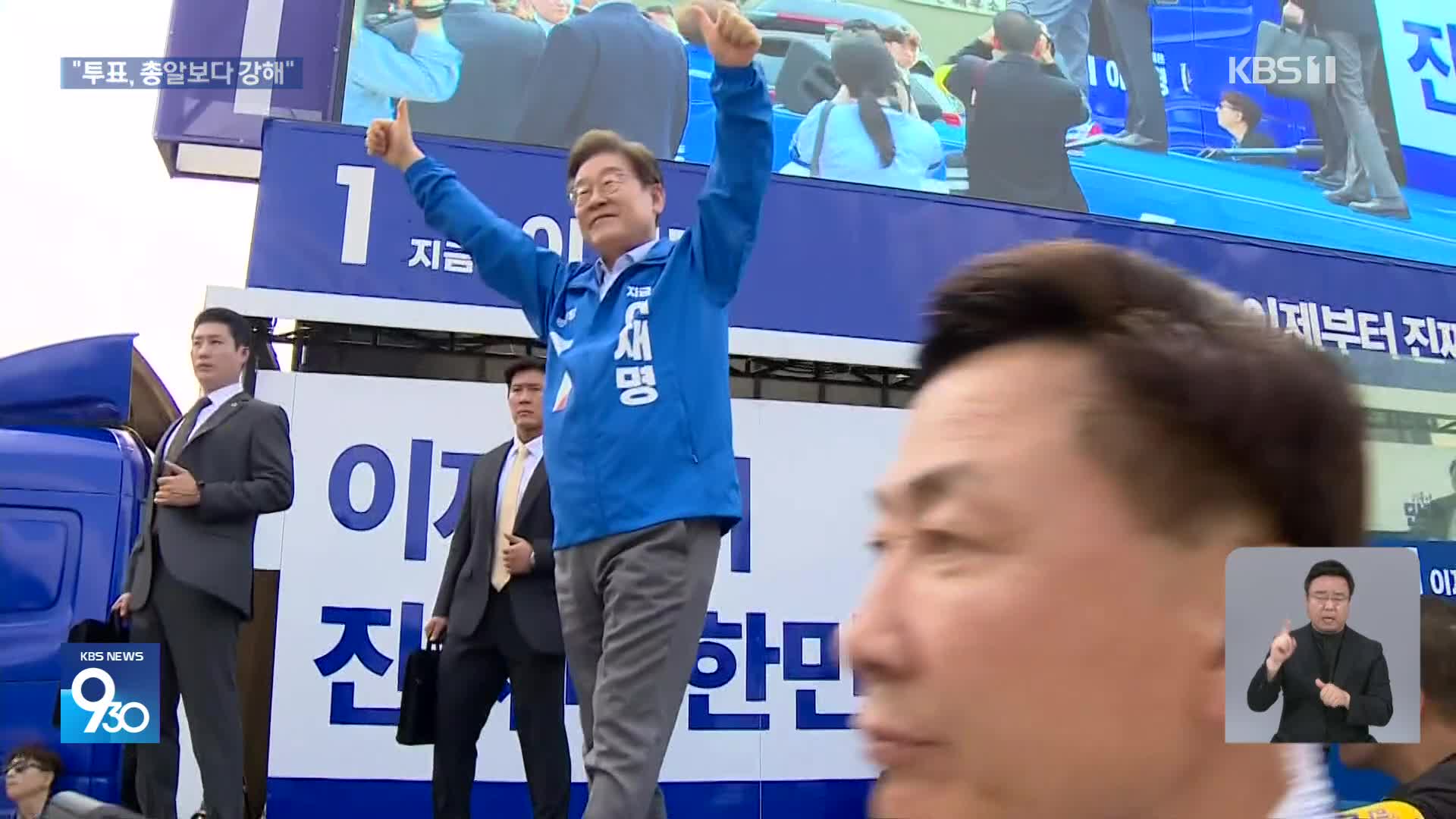 이재명 “투표는 총알보다 강해”…경기 북부 찾아 “특별한 희생에 보상”