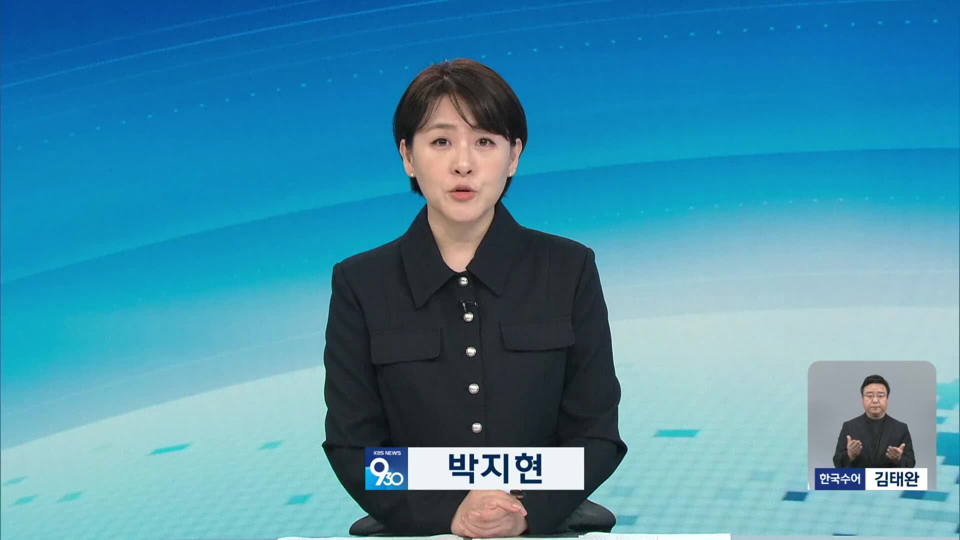 오프닝