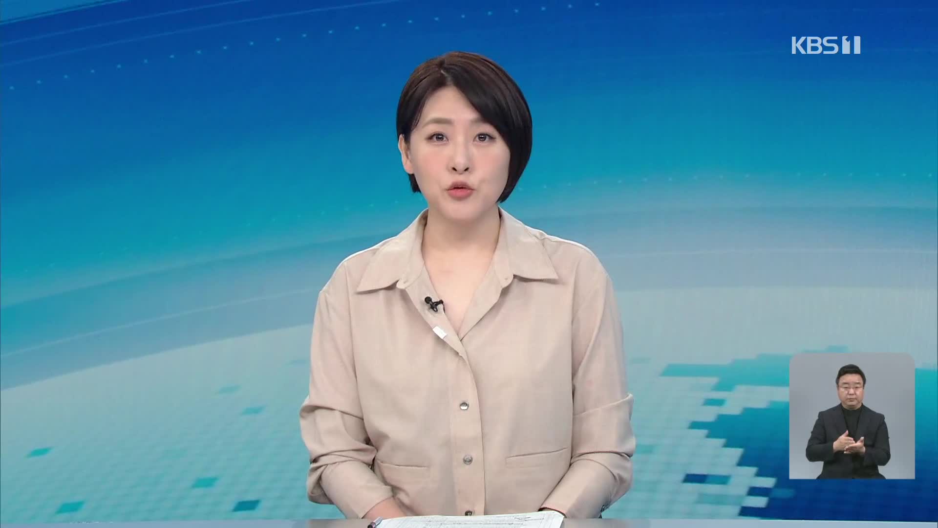 클로징