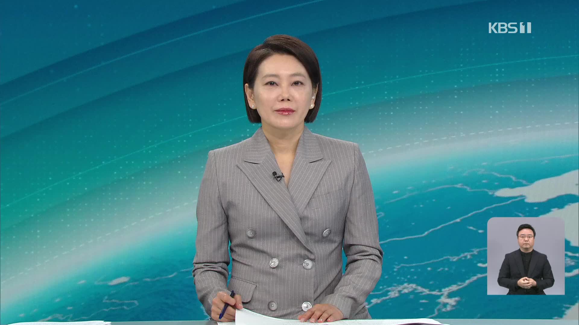 오프닝