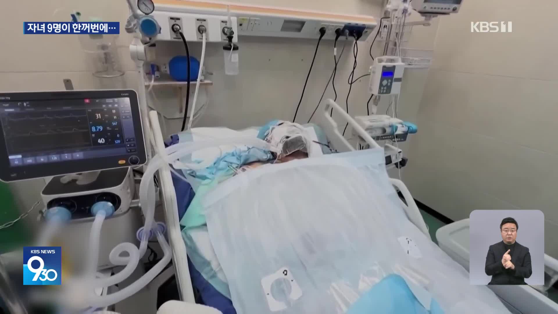 가자의 비극 “근무 중 마주한 자녀들 시신”…미국 “지상전 미뤄달라”