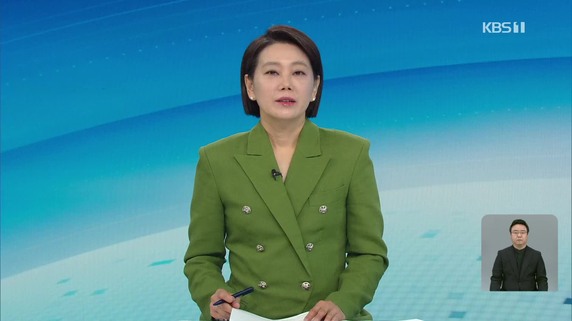 오프닝