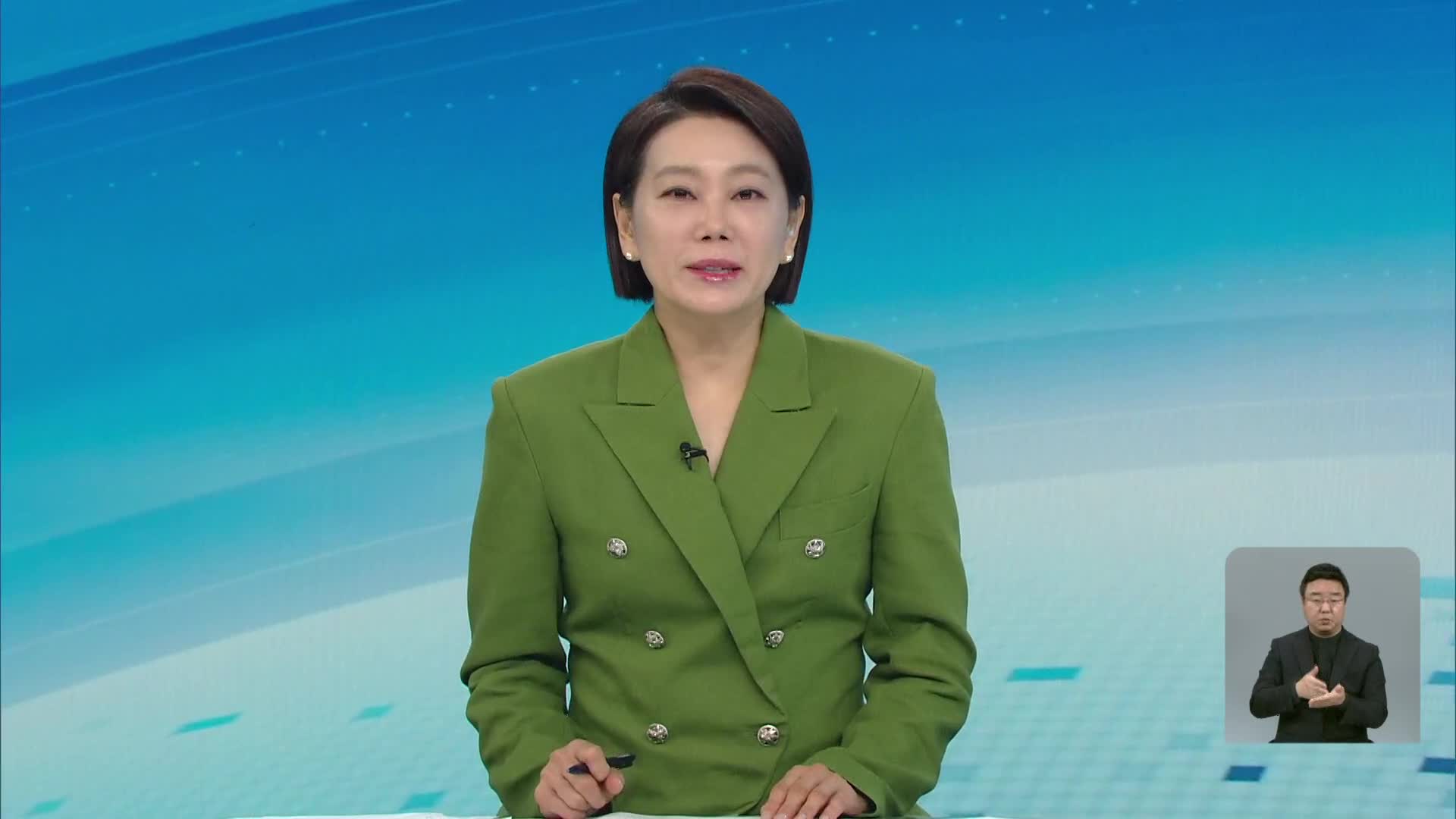 클로징