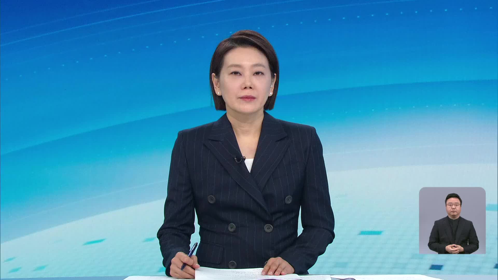 오프닝