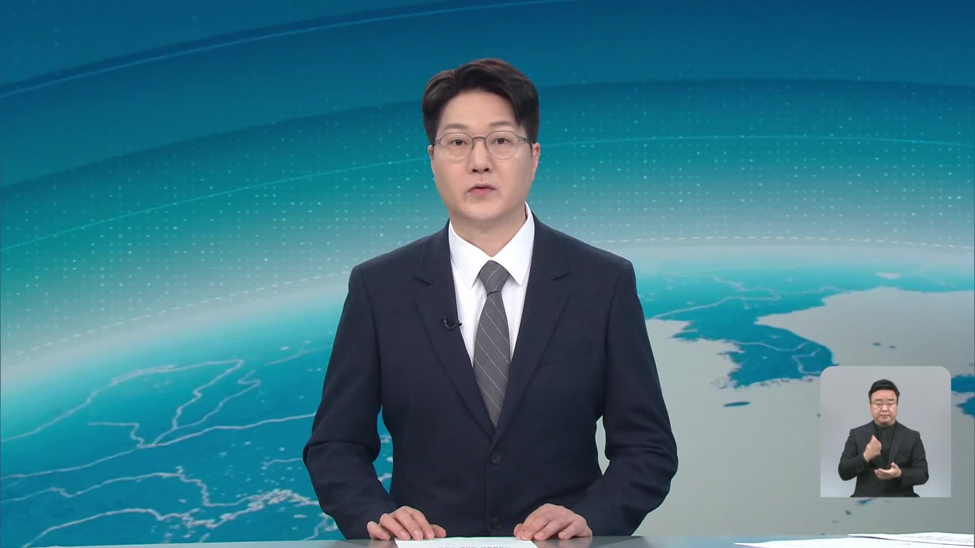 클로징