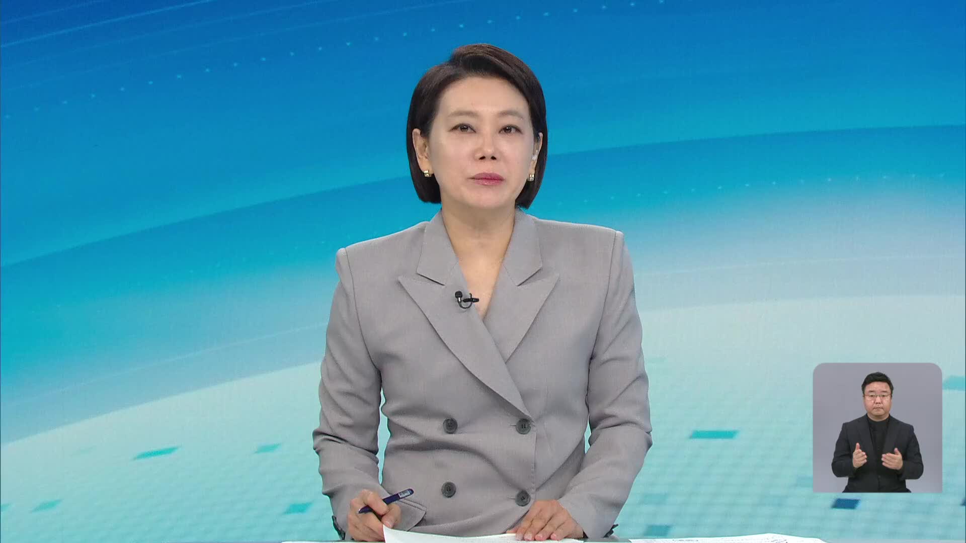 오프닝