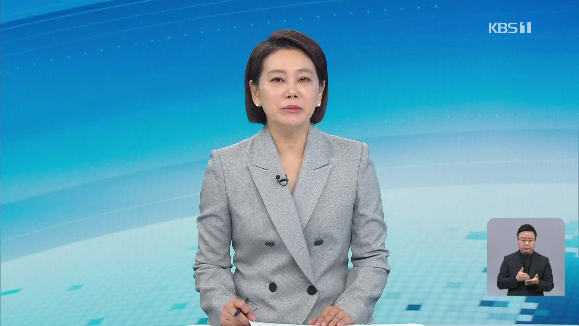 오프닝