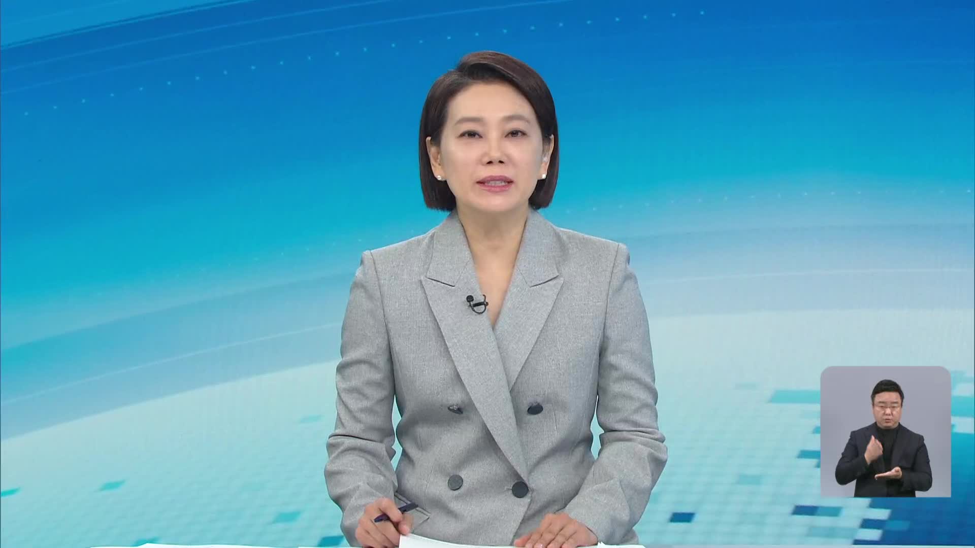 클로징