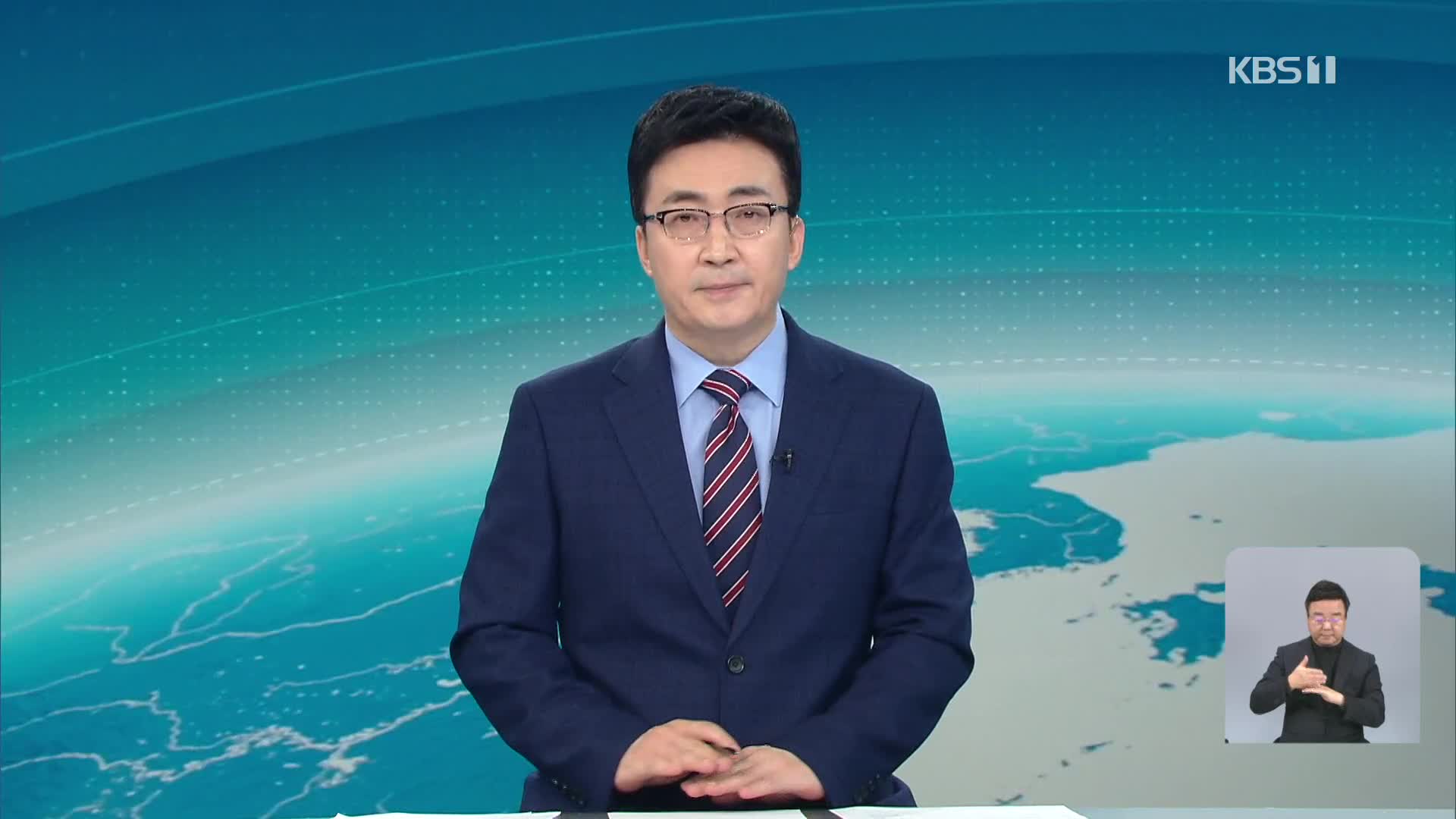 클로징