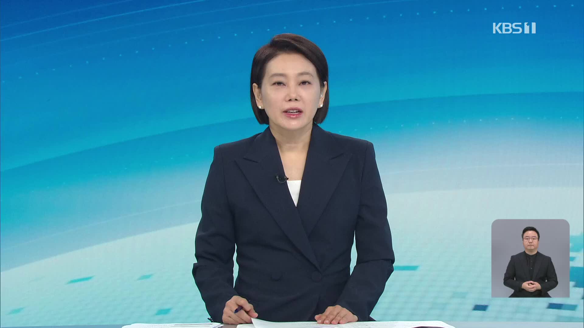 오프닝