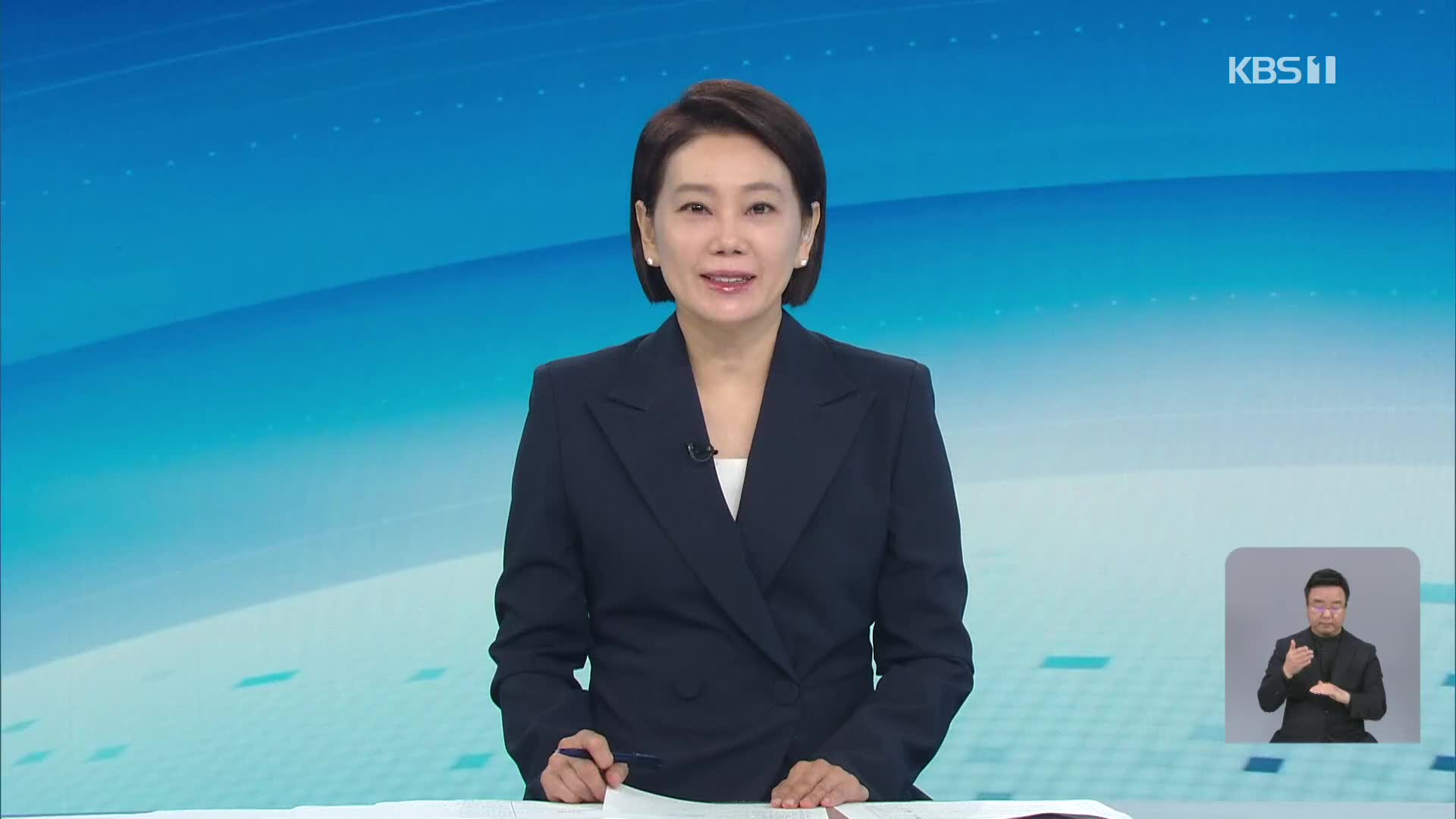클로징