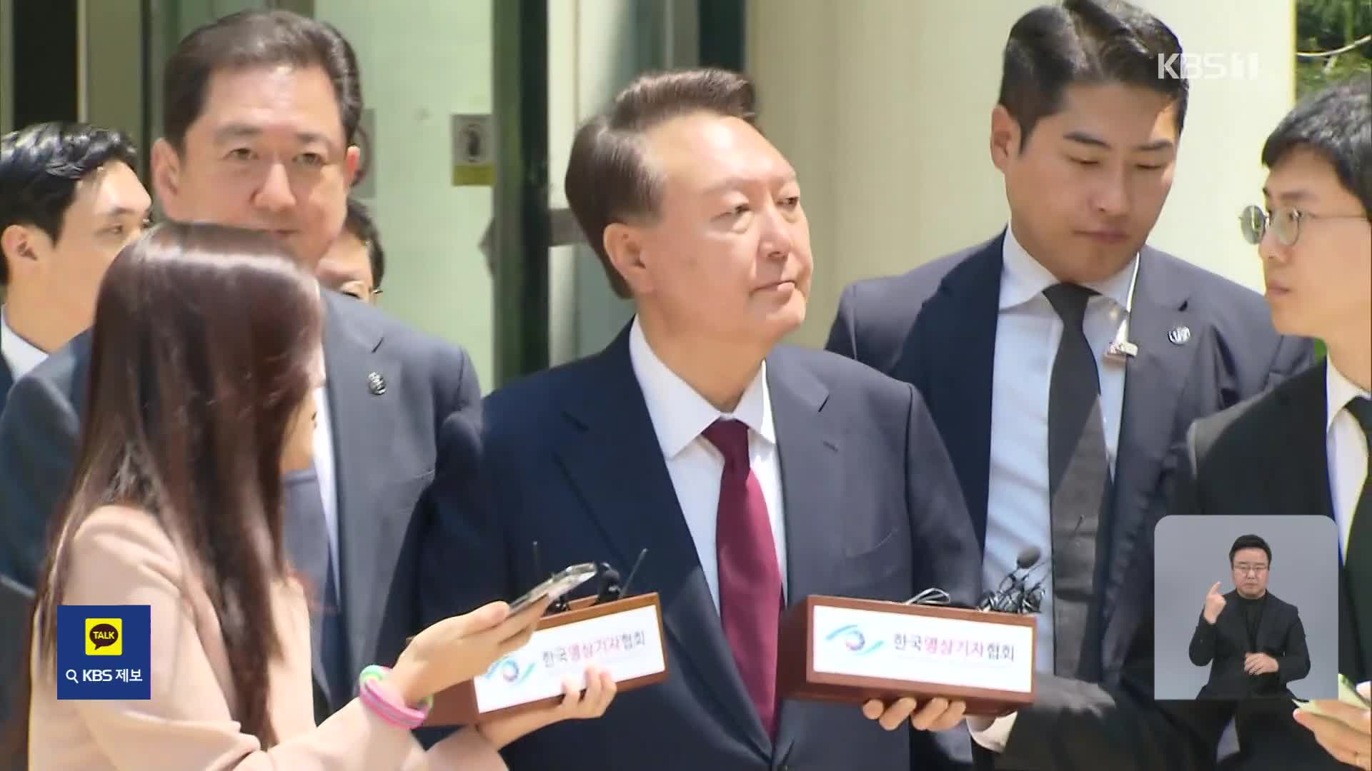 오늘 6차 윤 ‘내란 재판’…이재명 정부 출범 뒤 처음