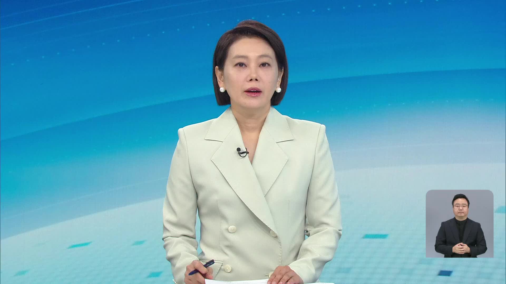오프닝