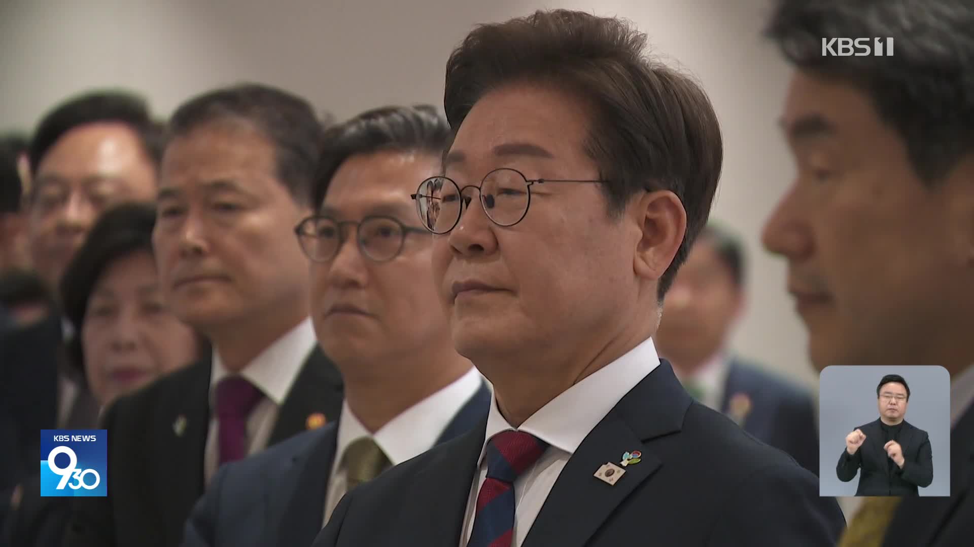 이 대통령 파기환송심 ‘추후지정’…임기 중 재판 안 열릴 듯