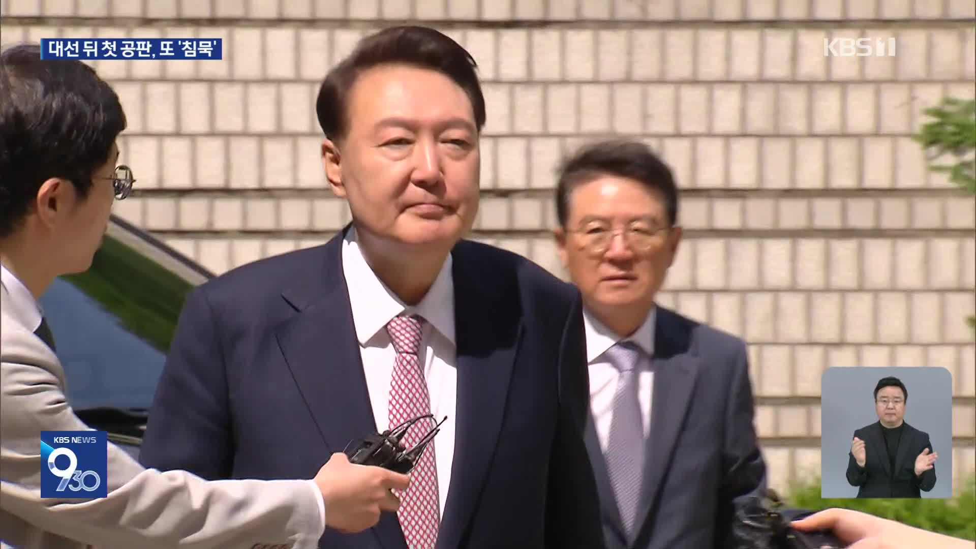 대선 후 첫 내란 재판서도 침묵…비화폰·CCTV 추가 확보 시도