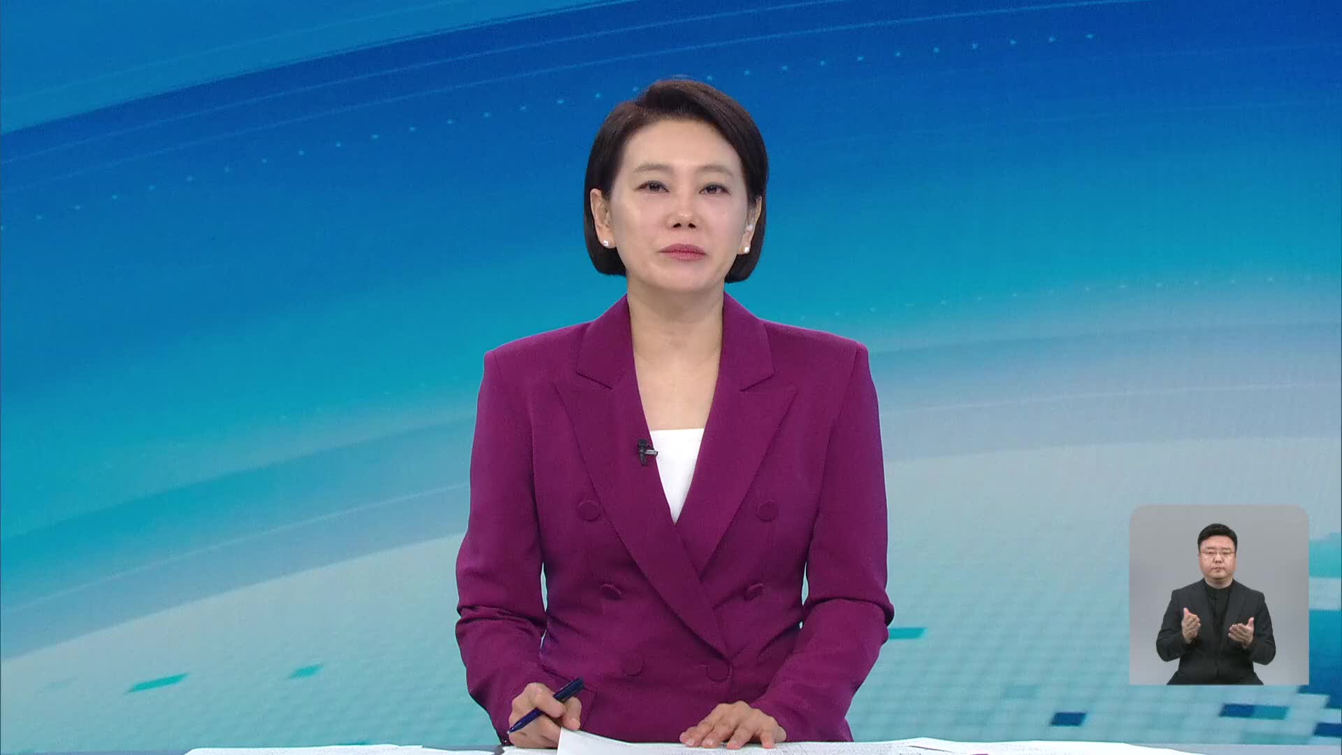 오프닝