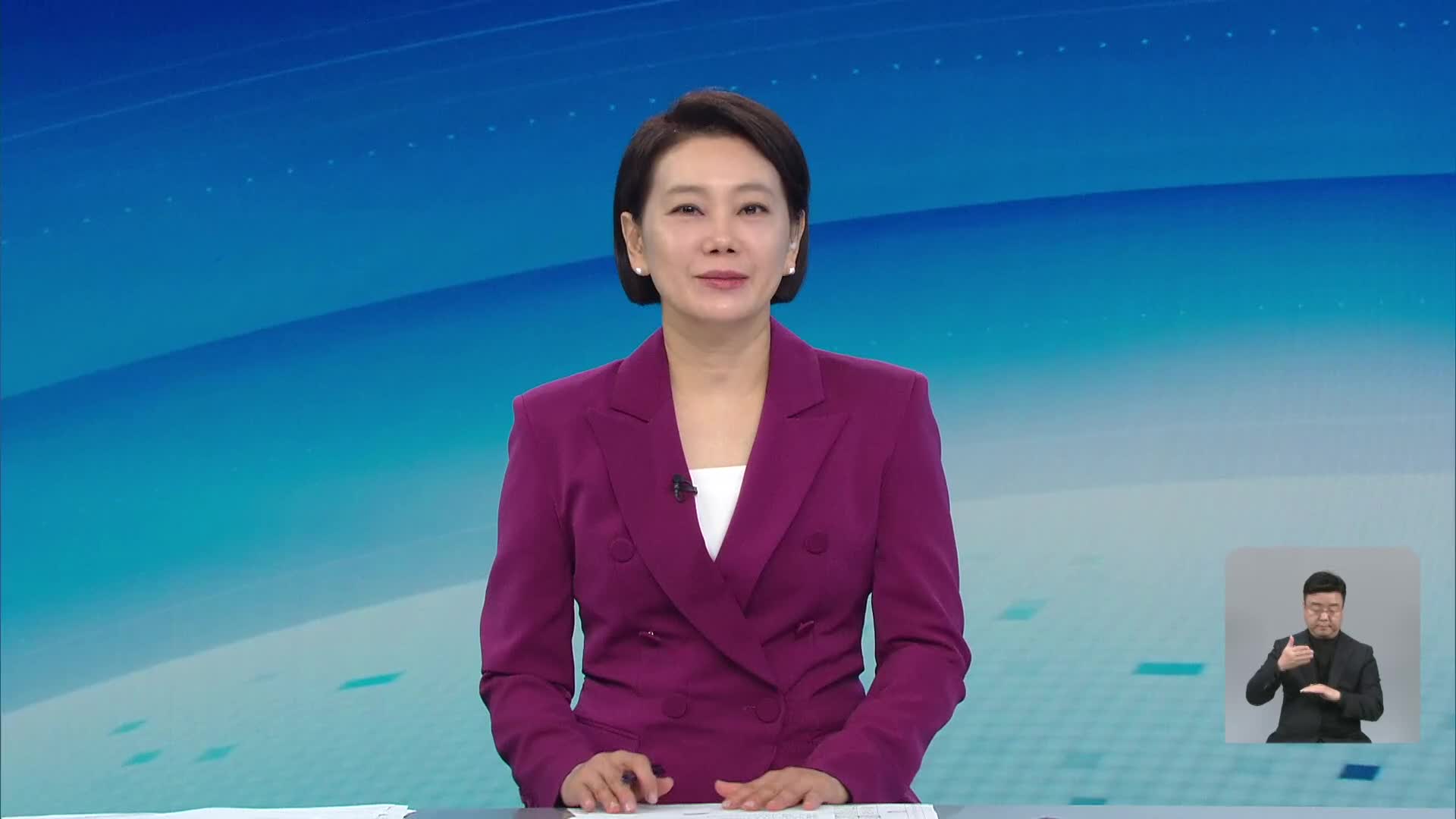 클로징