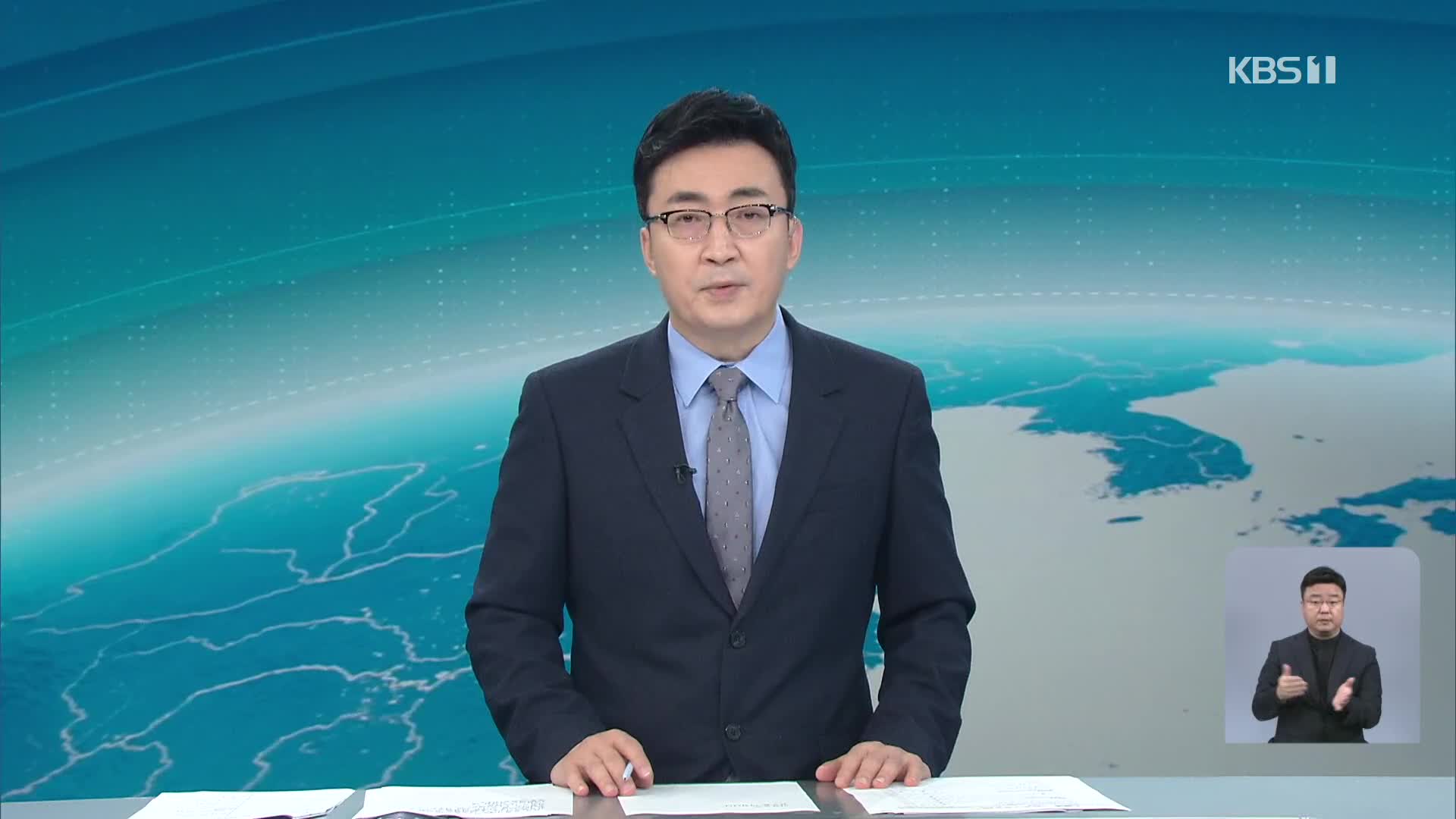 클로징