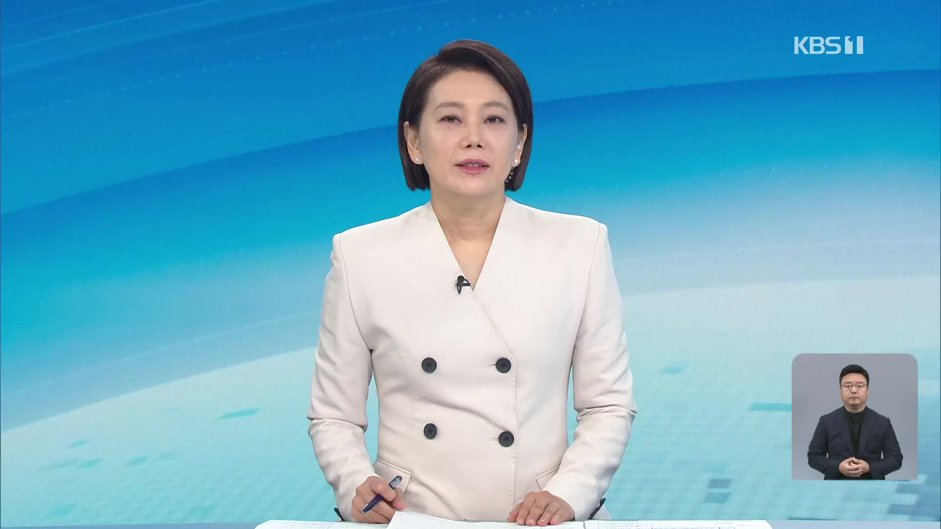 오프닝