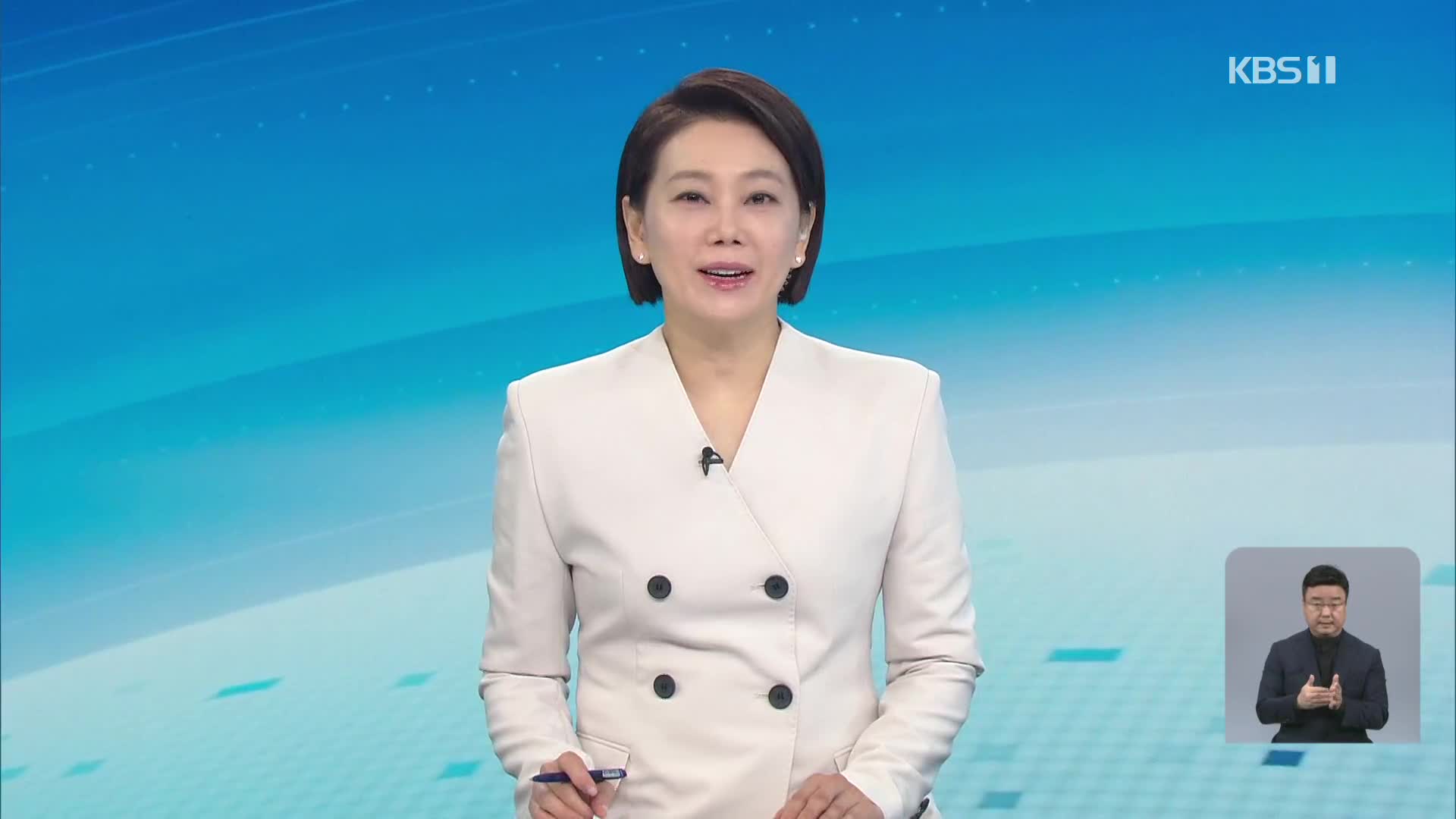 클로징