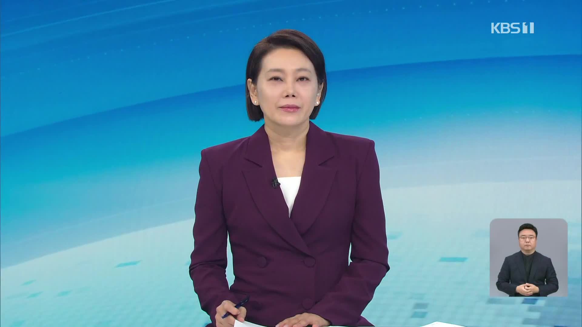 오프닝