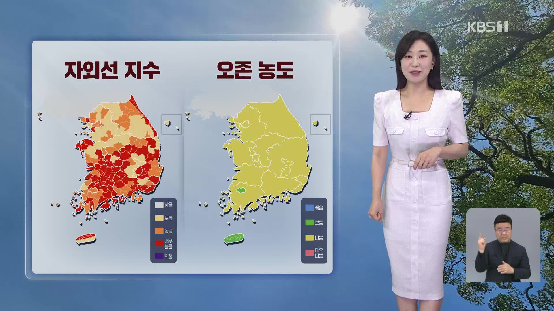 [930 날씨] 어제보다 더 후텁지근…자외선·오존 주의