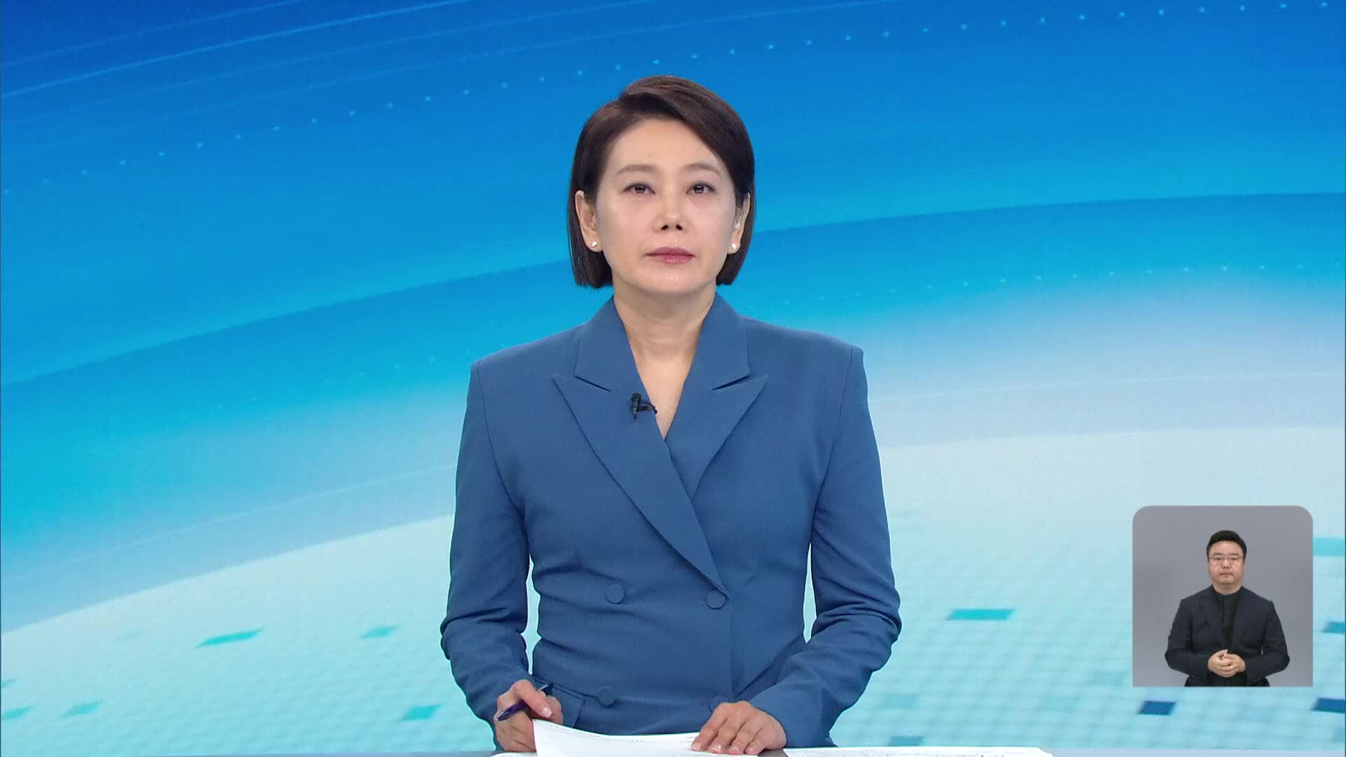 오프닝
