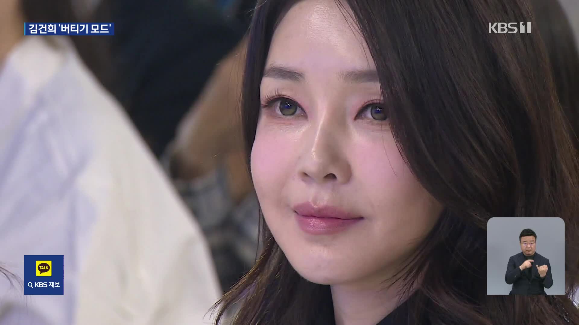 [단독] 커진 강제수사 가능성에도…김 여사 측 “검찰 소환 일절 불응” 확인